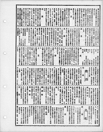 358